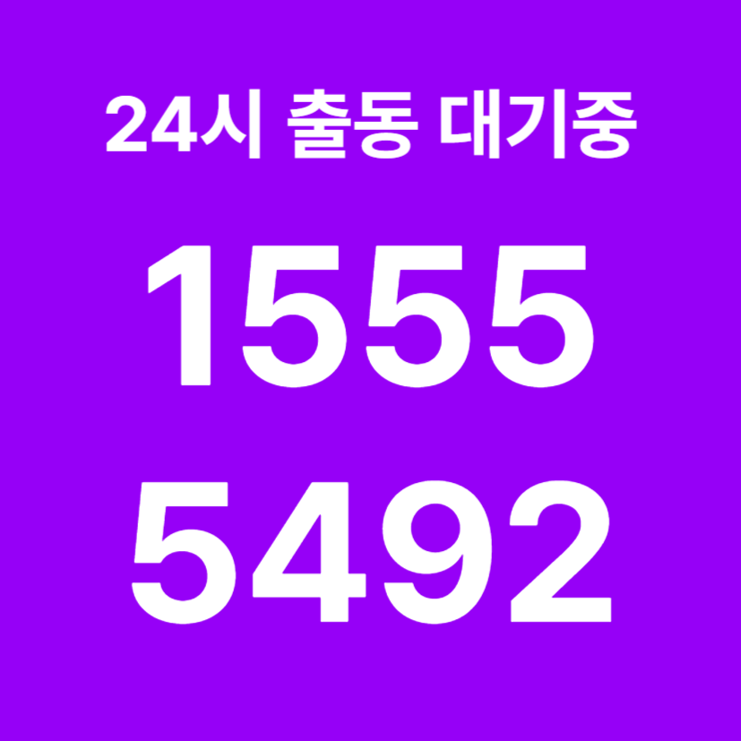 청담동싱크대막힘
