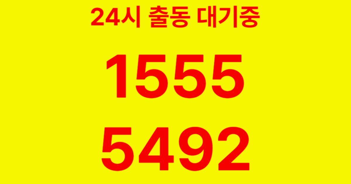 청담동하수구막힘